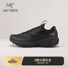 今日必买：ARC'TERYX 始祖鸟 NORVAN LD3 GTX 男子 越野跑鞋