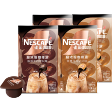 雀巢（Nestle）15倍浓缩0糖0脂醇厚胶囊咖啡8颗*4盒
