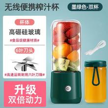 烁煜榨汁机小型便携式家用多功能炸果汁机全自动果蔬婴幼儿辅食机