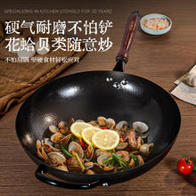 好管家 极锻锤纹铁锅 无涂层 炒菜锅 32cm