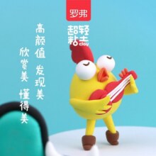 罗弗超轻粘土彩泥儿童套装24色手工diy材料大包 黏土幼儿园橡皮泥
