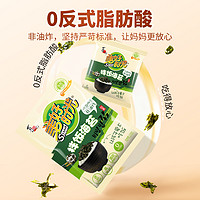 美好时光 喜之郎美好时光芝麻拌饭海苔碎10g×11袋共110g