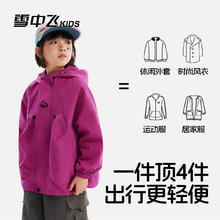雪中飞 儿童外套2025春装女童登山服户外防风连帽夹克衫上衣潮 玫红色 160