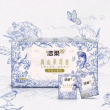 洁柔 手帕纸 加厚4层6片30包(超迷你便携 可湿水 云南滇山茶花香)
