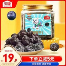 沃隆 汪汪队立大功联名款 北美进口蓝莓干 160g*5罐
