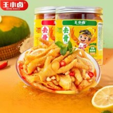 王小卤 柠檬酸辣无骨鸡爪500g *2件