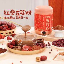 燕之坊 红参五珍粉 500g *2罐