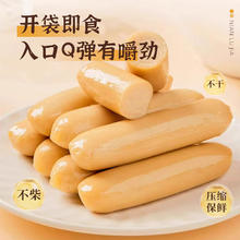 念鲁佳 代餐零食鸡肉肠鸡肉丸300g