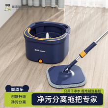 美添乐 Homettler 旋转拖把套装 深海蓝 3块布