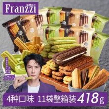 Franzzi 法丽兹 曲奇饼干零食 4种口味11袋整箱装 418g