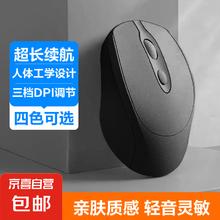 无线蓝牙鼠标绅士黑