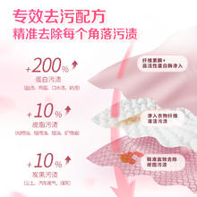 好爸爸 樱花持久留香护色洗衣液2袋共2斤