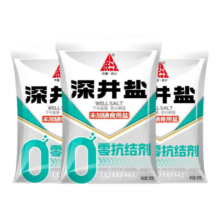 不加碘 深井盐 320g*3袋