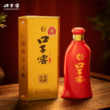88VIP会员：口子窖 六年型52度450ML两瓶装