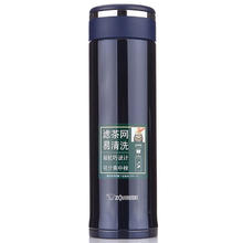象印 SM-JTE46AD 保温杯 460ml 深蓝色