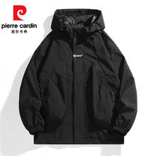pierre cardin 皮尔·卡丹 皮尔卡丹 户外冲锋衣 男女同款