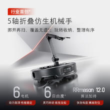 石头 Roborock G30 Space探索版 扫地机器人