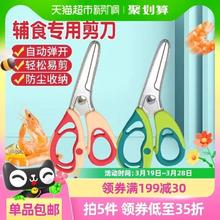 88VIP会员：busybear 凑单好价！宝宝婴儿专用辅食工具 两色可选！