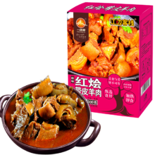 一线牵 江边客栈红烩带皮羊肉500g