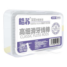 念居 高弹力牙线 300支（6盒）