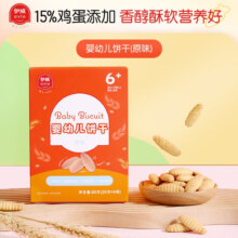 伊威（Eastwes）婴幼儿宝宝零食  原味磨牙饼干80g  含钙铁锌6月+