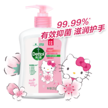 滴露抑菌洗手液99.99%抑菌