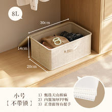 living box 天山棉麻收纳箱 大容量 奶黄色 66L 加厚可水洗