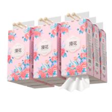 漫花 1300张悬挂式抽纸 颜色分类：1300张*1大提 无挂钩试用装￥0.51