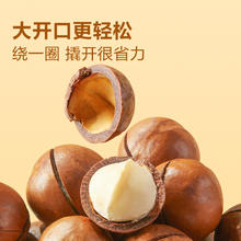 良品铺子夏威夷果袋装100g*4袋券后14.9元