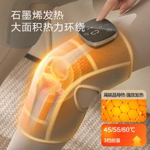国家补贴：京东京造 JZXG-K2 膝盖按摩器