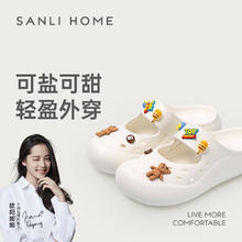 三利 玛丽珍洞洞鞋女款eva 白色 （可DIY款）
