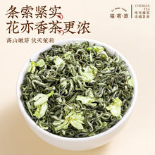 88VIP会员：福茗源 茶叶川派茉莉飘雪茉莉花茶 2024新茶花茶袋装200g