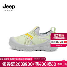 Jeep 男童运动鞋2025春夏季透气飞织网面女童一脚蹬儿童休闲鞋 橄榄灰 30 鞋内长约19.2cm