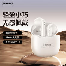 睿量 蓝牙耳机棉花糖半入耳迷你真无线隐形跑步运动游戏音乐降噪游戏低延迟华为苹果安卓通用 白