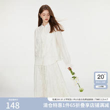 范思蓝恩 东方简奢风新中式设计感假两件衬衫半身裙套装女2024秋13228 米白色衬衫 XS