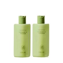 尔木萄 粉扑清洗剂 65ml