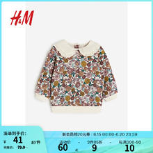 H&M 童装女婴幼童卫衣春季时尚棉质花卉图案长袖1126184 深粉红/花卉 90/52