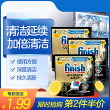 亮碟 极净升级版三合一洗碗凝珠25颗原味