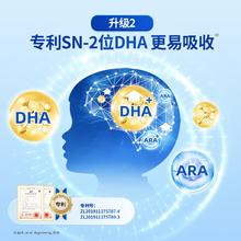 倍恩喜 Bioshine 唯尔普思羊奶粉婴儿2段150g试用装小罐 6-12个月宝宝奶粉