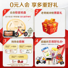 金领冠 伊利金领冠珍护铂萃1段0-6个月婴儿A2牛奶粉130g