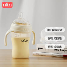 爱乐宝 ALBO 鸭嘴杯宝宝学饮杯带吸管PPSU儿童喝水杯子婴儿奶瓶6个月以上