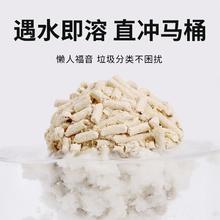 憨仕 混合猫砂 10斤