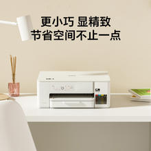 brother DCP-T436W 彩色喷墨一体机