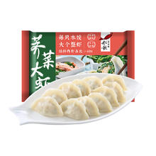 船歌鱼水饺 荠菜虾皇水饺 250g 12只