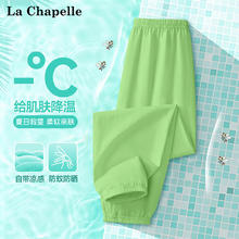 LA CHAPELLE HOMME 童装短袖男女童撞色插肩夏季纯棉五分袖纯棉T恤洋气休闲宽松 纯色草绿 120