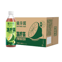 88VIP会员：LAN FONG YUEN 兰芳园 茶饮料0蔗糖港式冻柠茶低糖装500ml*12瓶