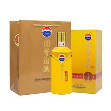88VIP会员：茅台 MOUTAI 圆梦圆满 53%vol 酱香型白酒 500ml