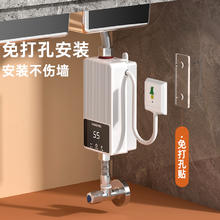 长虹 小厨宝即热式小型厨房电热水器家用卫生间台下速热水宝储水式