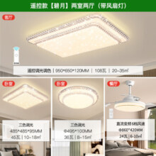 雷士照明全光谱语音智控吸顶灯中山灯具简约现代轻奢仿水晶客厅灯灯具套餐