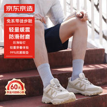 京东京造 户外登山鞋徒步鞋男防滑耐磨抽绳系带休闲鞋男岩石棕42 岩石棕